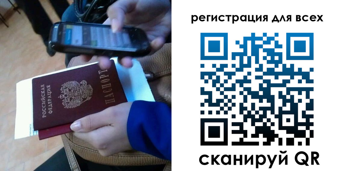 временная регистрация собственник в Сольцах