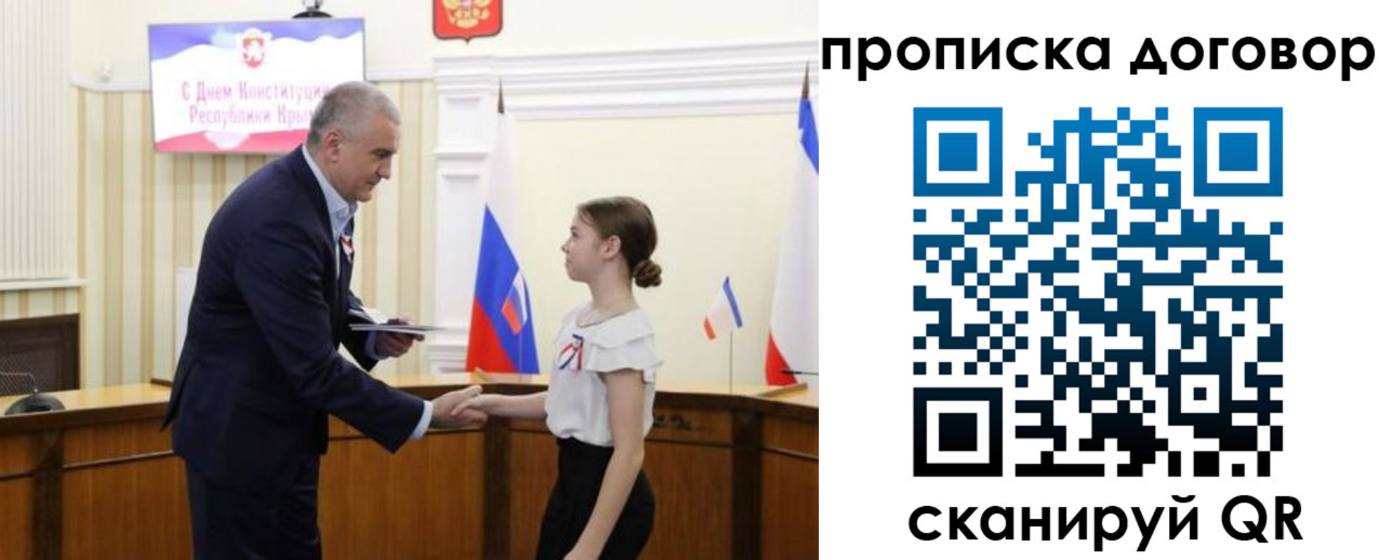 регистрация для дет. сада в Сольцах