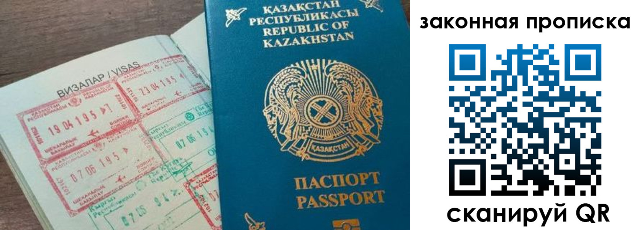 регистрация для школы в Сольцах