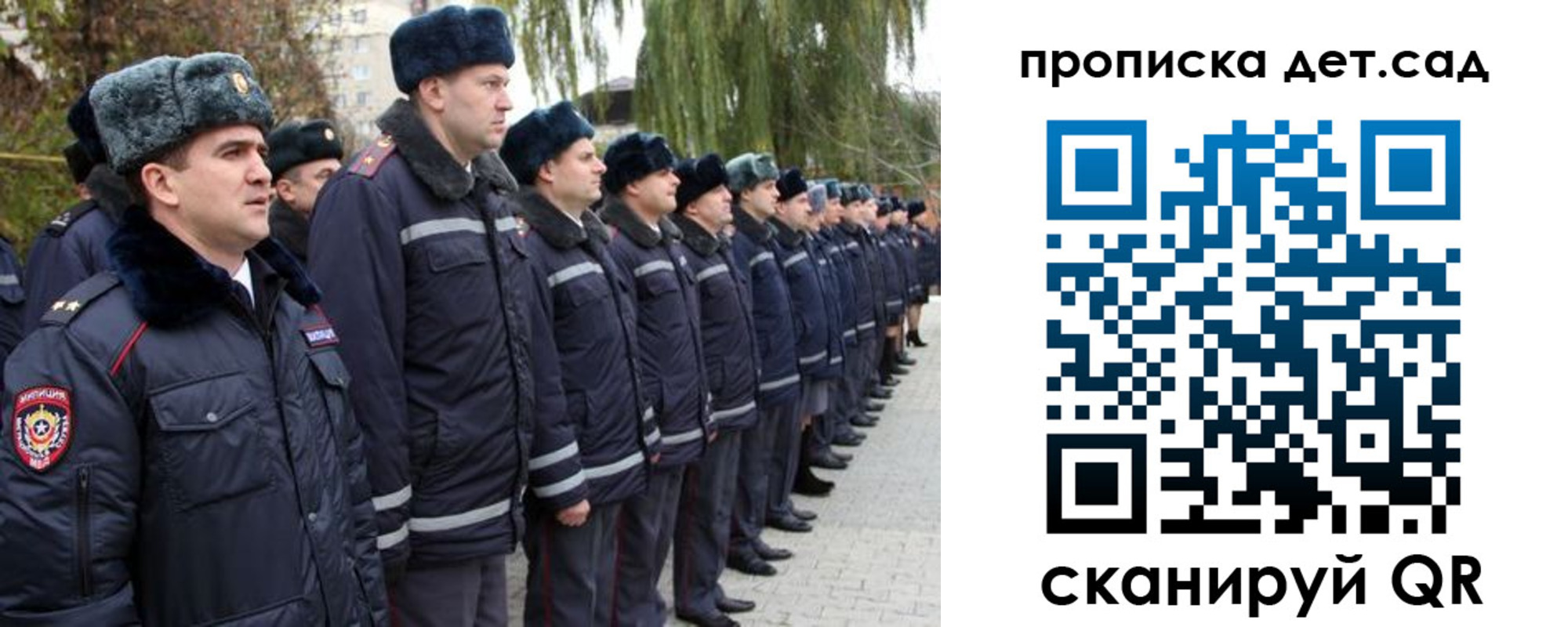 временная регистрация 2025 в Сольцах