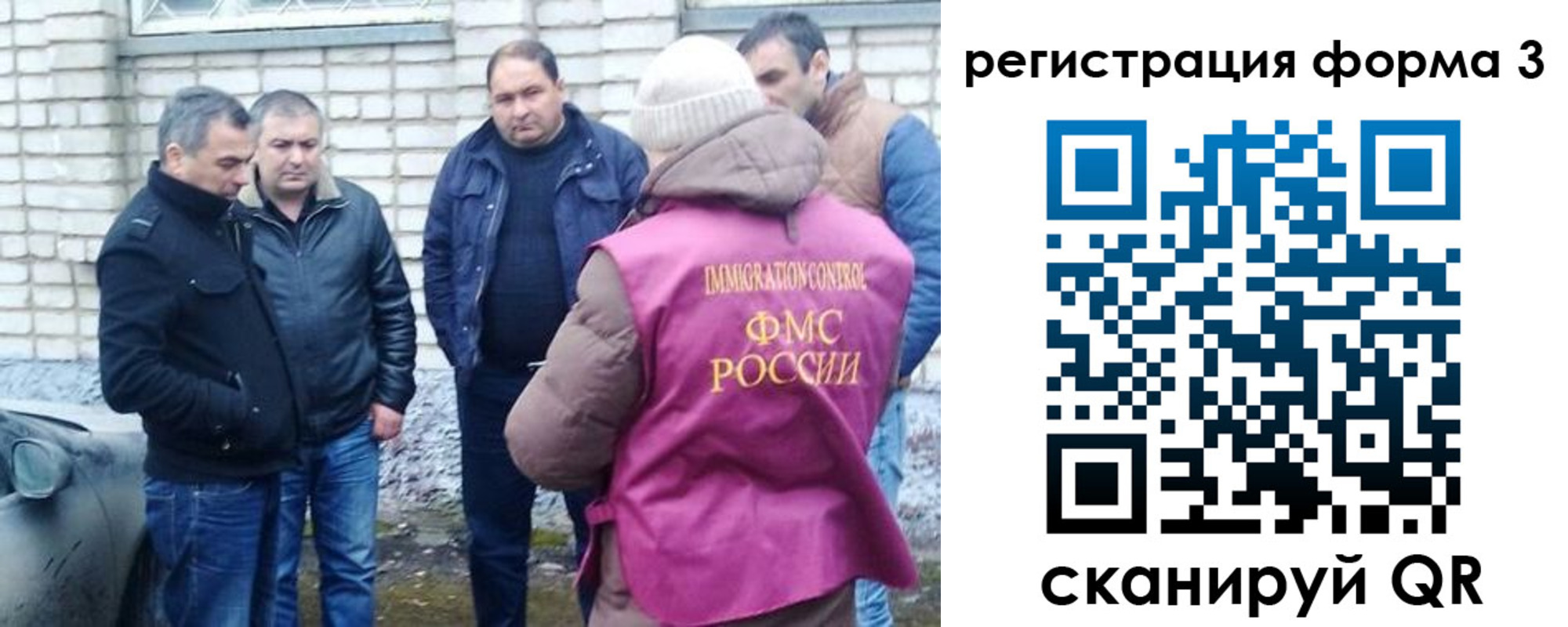 прописка ребенка в Сольцах