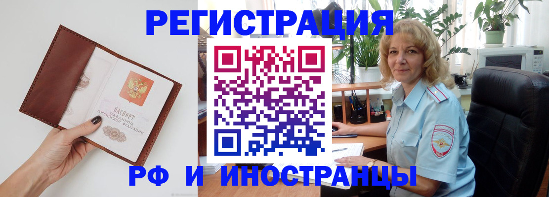 купить прописку в Сольцах