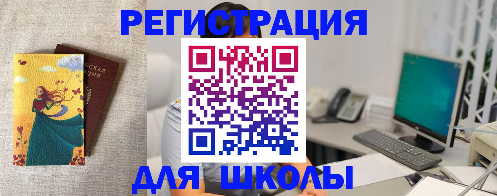 пропишу в квартире в Сольцах