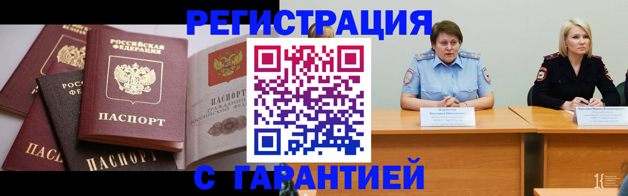 регистрация для дет. сада в Сольцах