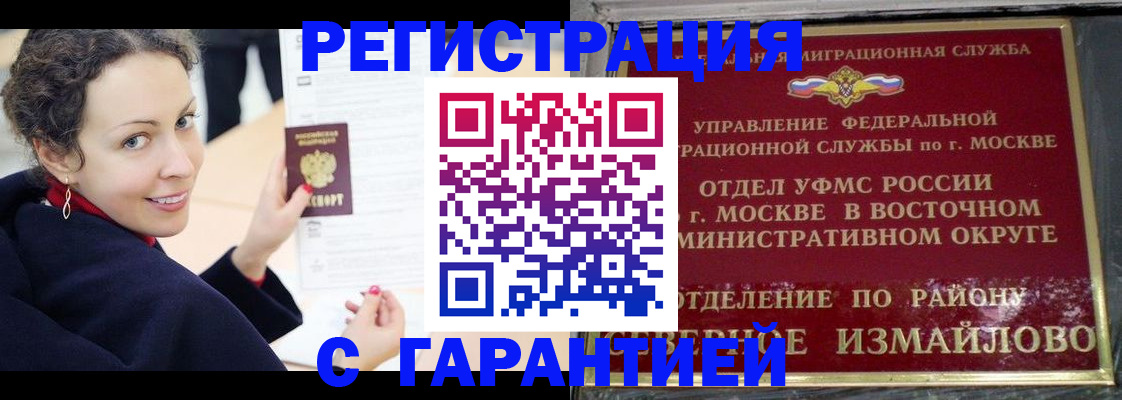 временная регистрация госуслуги в Сольцах